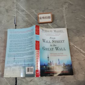 From Wall Street to the Great Wall: How Investors Can Profit from China's Booming Economy 从华尔街到长城: 投资者从中国经济繁荣中获利之道