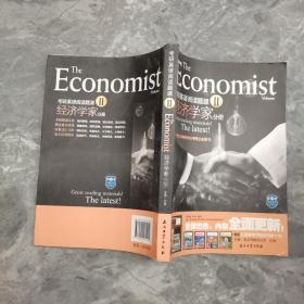考研英语阅读题源Ⅱ 经济学家