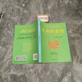 世界上最神奇的24堂课：一把开启健康、财富和爱之秘密的钥匙 +