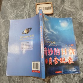 浩瀚无垠的宇宙