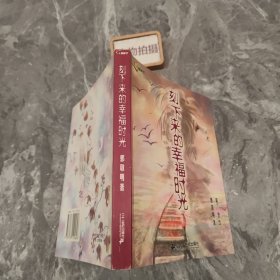 利用外資法規(guī)匯編:1993年-1996年 9787800768859