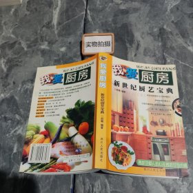 世界上的另一个你（修订版）