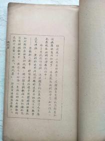 张寒杉藏书-陈少默藏书题记陕西省文史研究馆1963年油印黄仲唐王德安王婆楞李百川张耀斗王绍猷刘安国张润泉李景阳高仲毅黄明诗集《嘶风集》