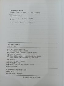 ucp600实务精解