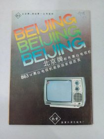 剧坛  《1984年第3期  总第16期》《1984年第4期  总第17期》《1984年第6期  总第19期》共3本合售