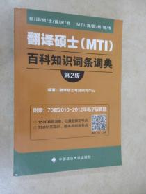 大环内酯类抗菌药物临床应用手册