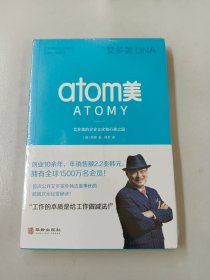 全球化时代的共生与共存【全新塑封】