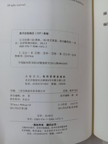 公司治理