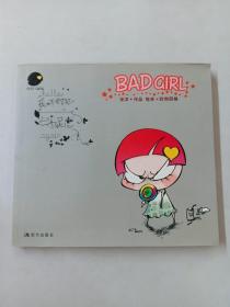 Bad Girl-宋洋作品绘本+时尚四格