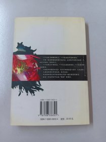 黑暗中的花朵