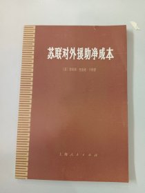 科学的历史