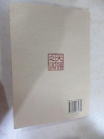 活得精彩些：李永田思悟集