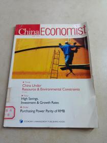中国经济学人（英文版）
