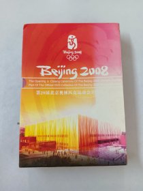 第二十九届北京奥林匹克运动会开幕式   3片装DVD【全新塑封】