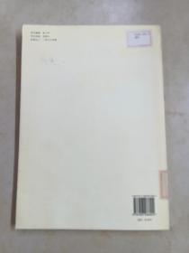 房地产企业组织管理