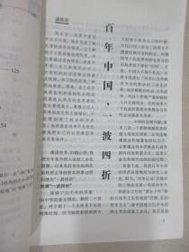 读书：《2001年（3--7）》《2002年（4、6、11）》《2003年 1--4、7--9、11》《2005年（6、7）》18本合售  详见图片