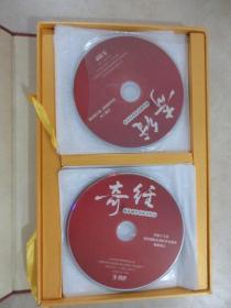 奇经 梅花磁针灸综合疗  18碟装DVD