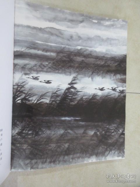 2014北京保利春季拍卖会 现当代中国水墨画回望三十年 · 中国新水墨