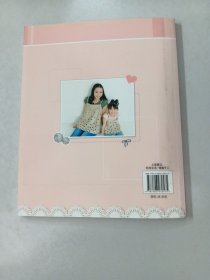 手做自然系亲子装