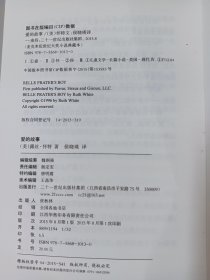 爱的故事            麦克米伦世纪大奖小说典藏本