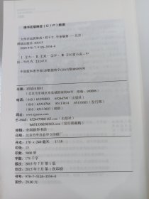 战争纪实 大西洋血腥海战