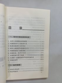 炒股红色起点