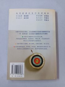 相约健康社区行巡讲精粹：首席专家徐光炜谈肿瘤可防可治