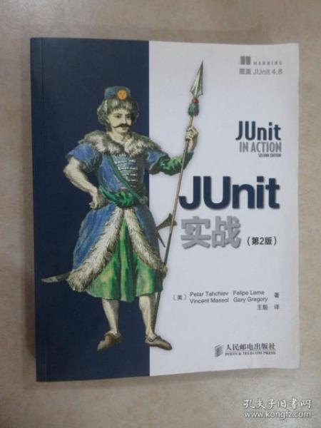 JUnit实战