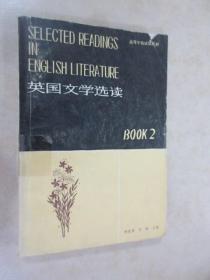 英国文学选读 Book2