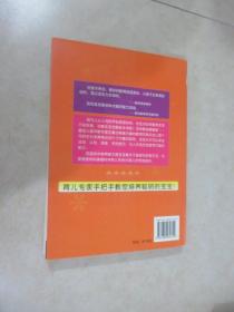 中国儿童游戏方程 ：1-3岁亲子益智游戏（新编版）