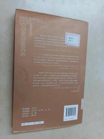 决策、不确定性和大脑：神经经济学