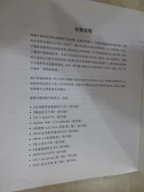 O'Reilly：深入浅出C#（影印版）内有字迹划线 详见图片