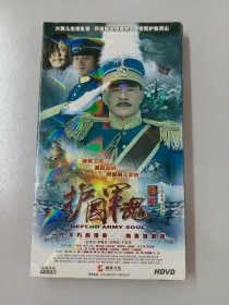 DVD：护国军魂传奇（共8张光盘）