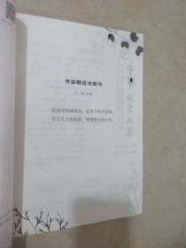 中华活页文选 高二、高三 2018/08、2018/10 共2本 合售