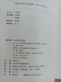 中国当代文学选本（第2辑）