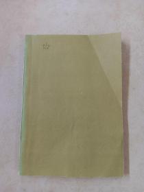 营业主管的成功之道（竖排版）详见图片