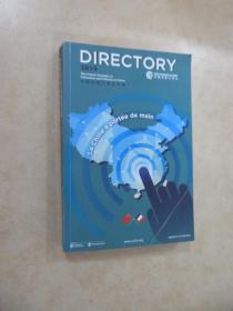 DIRECTORY 2019 中国法国工商会年鉴