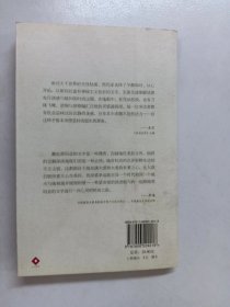 迷人是一件时光的盔甲：魅力女人时尚修养