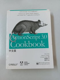 ActionScript 3.0 Cookbook中文版