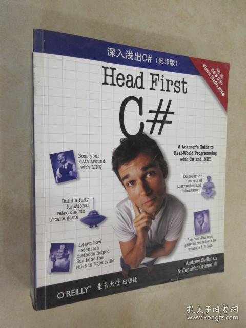 O'Reilly：深入浅出C#（影印版）内有字迹划线 详见图片
