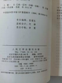 名著名译插图本：童年·在人间·我的大学