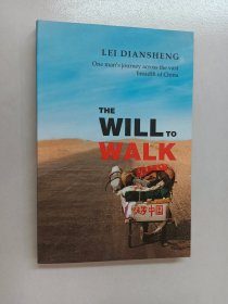 英文书 THE WILL To WALK 16开 共246页