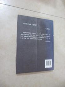 打眼2：古玩做局的那些事儿【收古玩不如收“退烧药”崔永元签名本】