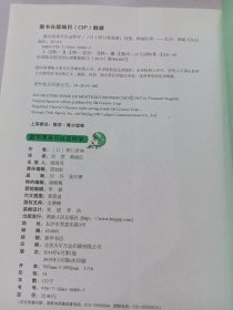 数学原来可以这样学