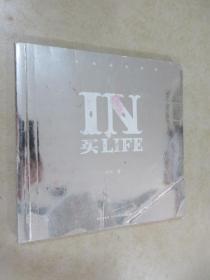 In买life