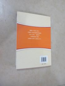 家长和孩子共同成长:多学科专家谈家庭健康教育.营养保健篇