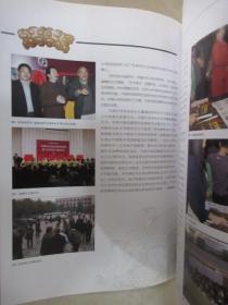 中国文化遗产艺术考古增刊  2007年