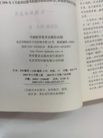 K线之舞：K线组合应用