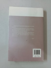 中国道路丛书：中国道路与混合所有制经济