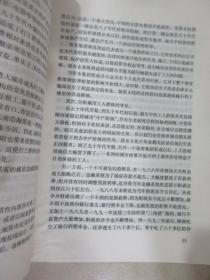 读书：《2001年（3--7）》《2002年（4、6、11）》《2003年 1--4、7--9、11》《2005年（6、7）》18本合售  详见图片